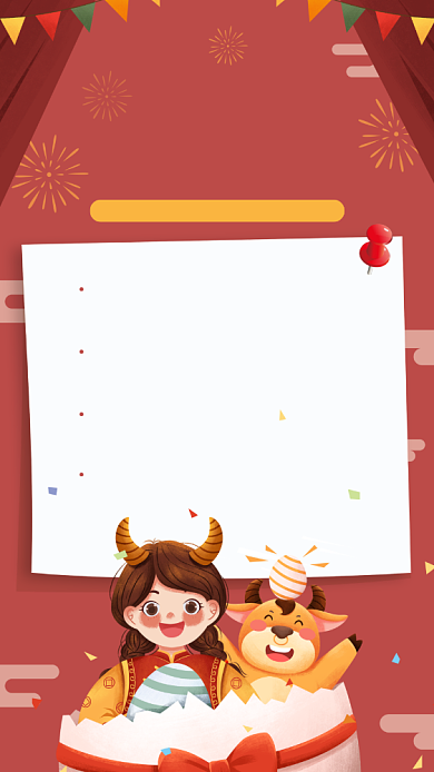 平安春运冬季红色手绘风手机海报背景