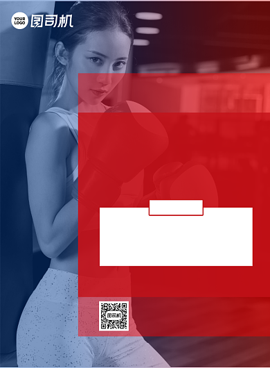 运动健身渐变全民运动宣传海报背景