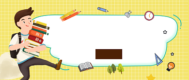 一天读完一本书公众号首图背景