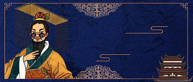 中国风旅游攻略手绘卡通公众号首图背景