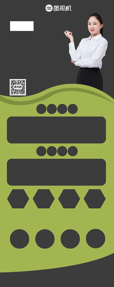 小语种培训商务大气高端培训机构易拉宝背景