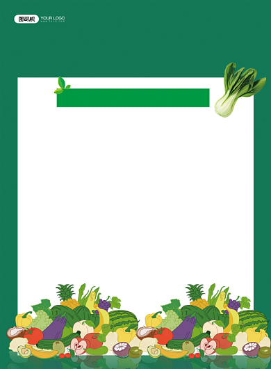 食品安全知识绿色简约公益宣传印刷海报背景