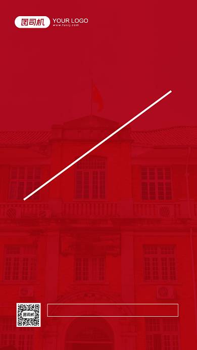 校庆学校周年庆典手机海报背景