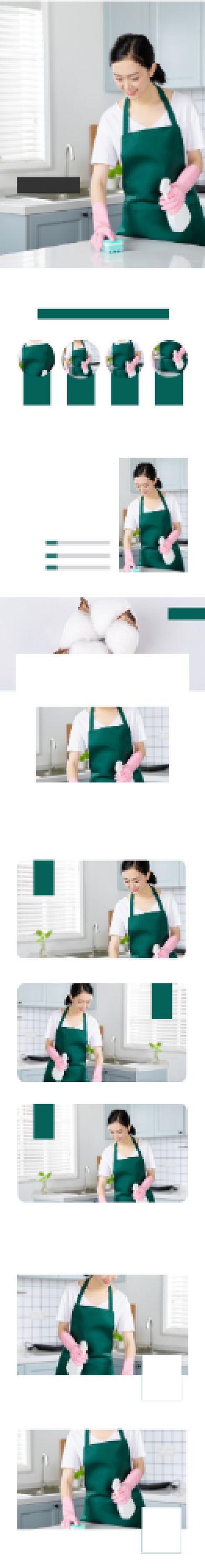 家居厨房用品围裙电商淘宝详情页背景