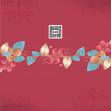 创意大气中国风年会会议印刷邀请函背景