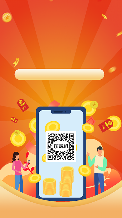 简约创意双十一促销手机海报背景