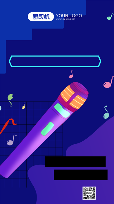 音乐声乐唱歌培训班炫彩手机海报背景