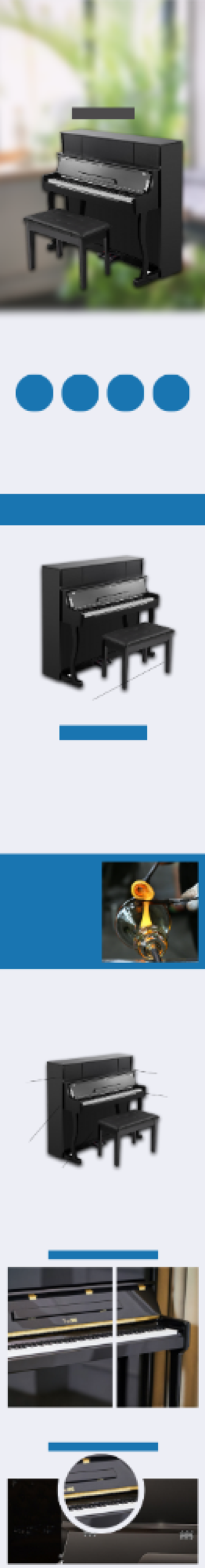 钢琴详情页电商时尚简约大气蓝色背景