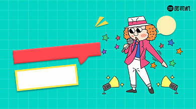 歌唱兴趣班招生简约手绘手机横图背景