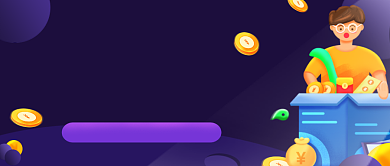 紫色邀请好友公众号活动首图背景