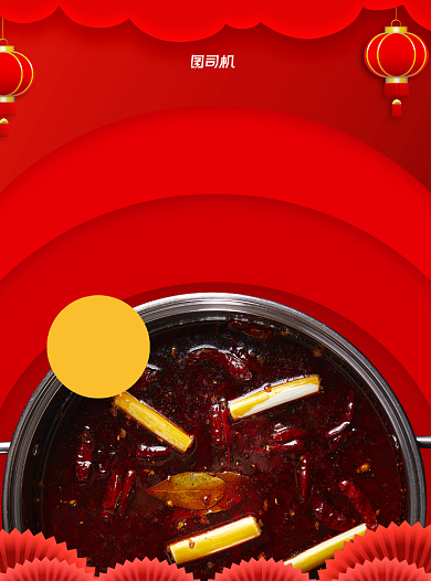 年终餐饮美食红色推广宣传单背景