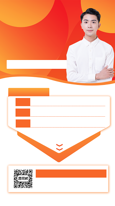 成人高考培训招生宣传手机海报背景