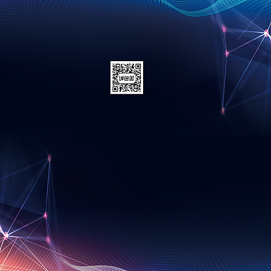 创意时尚大气年会会议印刷邀请函背景