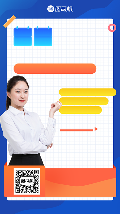 时尚创意暑期阅读训练营手机海报背景