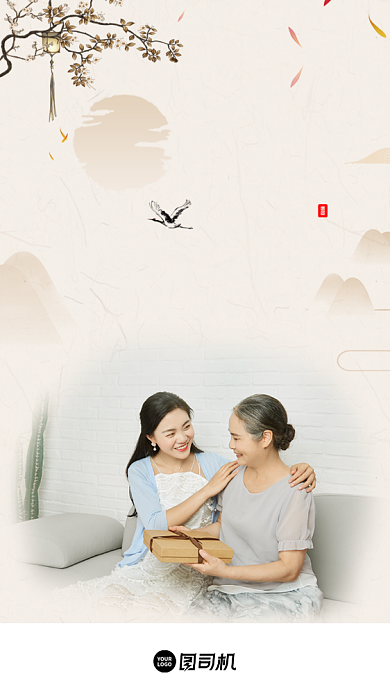 重阳节关爱老人温馨UI启动页背景
