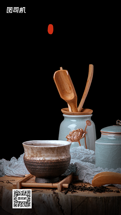 品茶简约手机海报背景