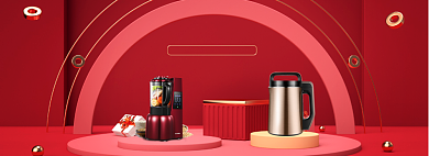 C4D简约双11电器返场继续活动海报背景