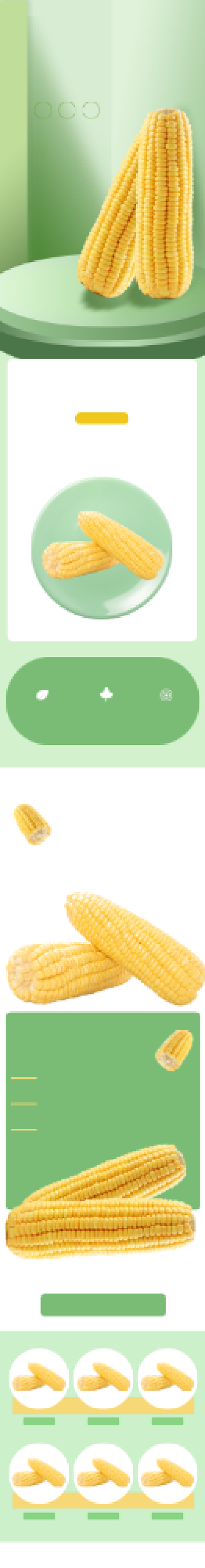 新鲜果蔬鲜玉米详情页背景