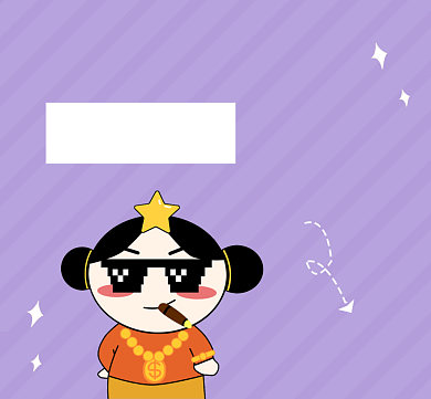 全村希望就是我趣味恶搞朋友圈封面背景