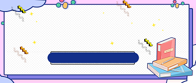 酷炫最新考试大纲新媒体首图背景