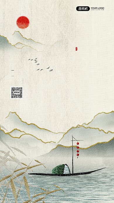 小寒节气中国风纹理质感宣传手机海报背景