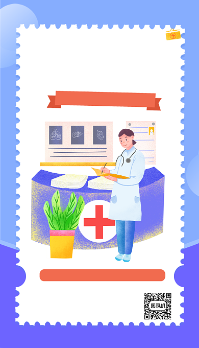 医护知识普及健康公开课宣传海报背景