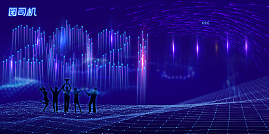 年会紫色大气牛年科技企业盛典展板背景