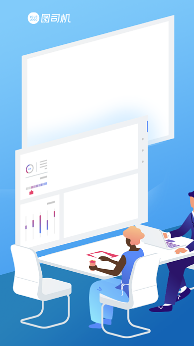 招聘创意插画手机海报背景