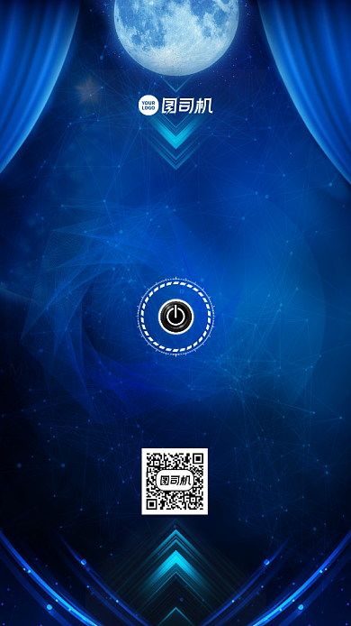 绚丽奢华高端新品发布会海报背景