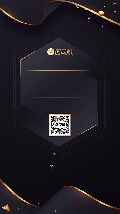 邀请函创意高端商务手机海报背景