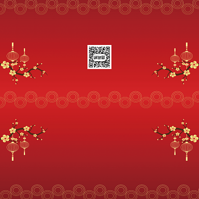 创意大气中国风年会会议印刷邀请函背景