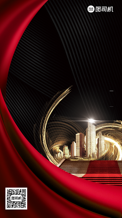 线上交流会邀请函商务手机海报背景