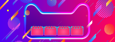 时尚双十二大促优惠券海报背景