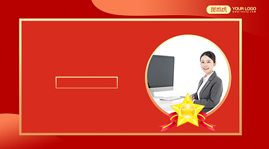 销售喜报中国风红色手机横版海报背景