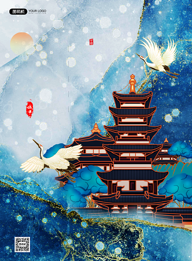 寒山寺苏州系列海报背景