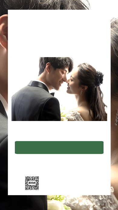 婚纱摄影绿色创意简约促销摄影图海报背景