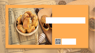 旅景点美食推荐简约复古手机横版海报背景