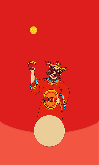 手绘喜庆财神微信红包封面背景