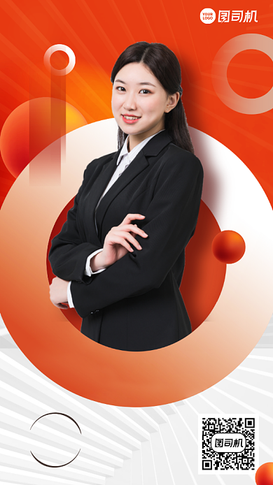 销售冠军社交名片创意简约手机海报背景