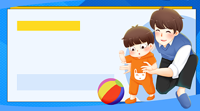 蓝色卡通亲子教育互动课程封面背景