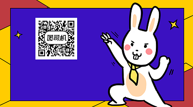 蓝色趣味卡通可爱关注二维码背景