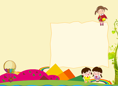 暖色心理健康手抄报小报背景