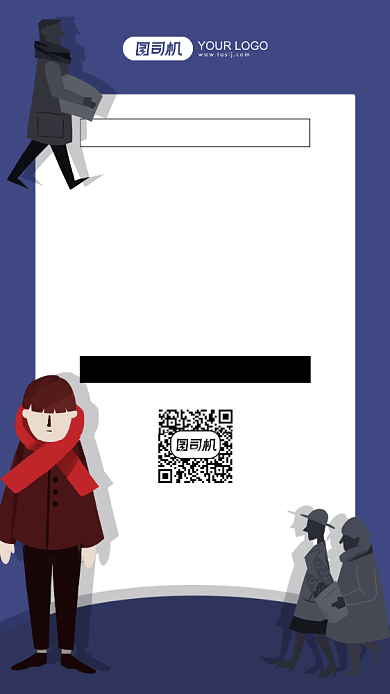 世界艾滋病日宣传插画手机海报背景