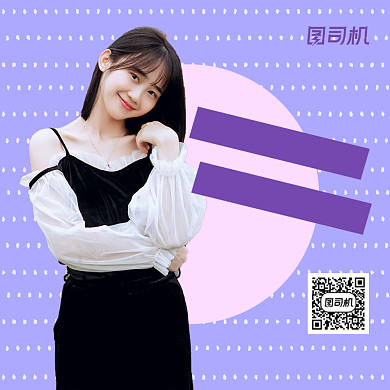 直播预告美女主播简约手机方图背景