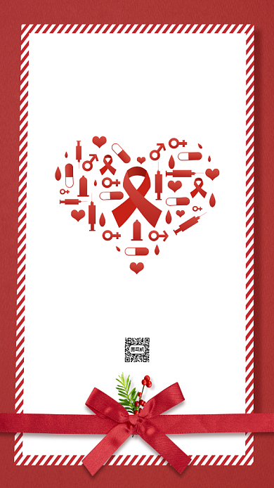 世界艾滋病日简约卡通节日手机海报背景