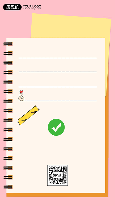 微商招募手账简约创意清新手机海报背景