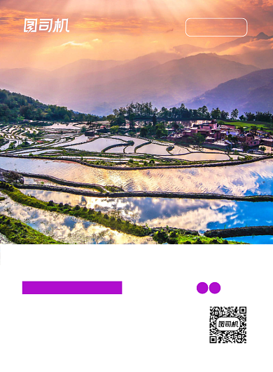 旅游景点宣传唯美海南印刷海报背景