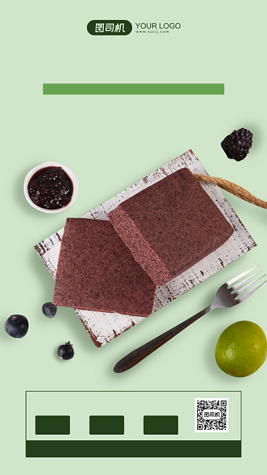 美味糕点促销淡绿色手机海报背景