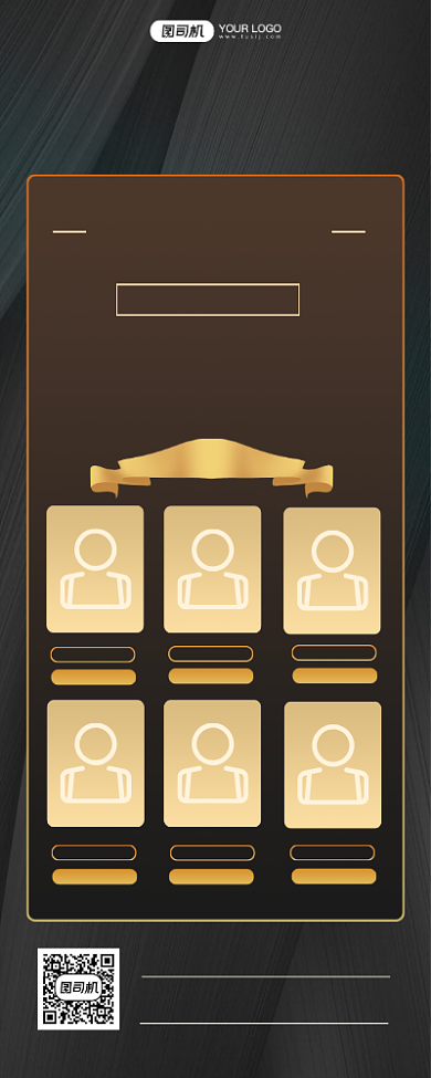 年度销售排行员工风采简约大气易拉宝背景