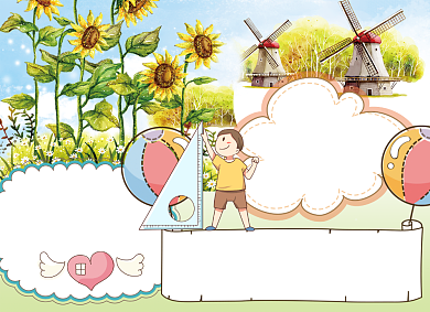 关注心理健康手抄报小报背景